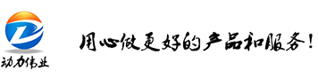 宝运莱