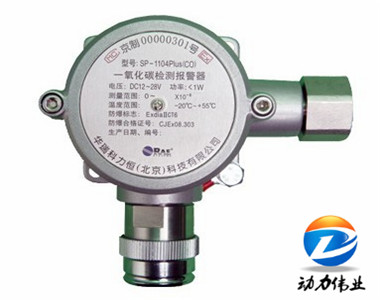 美国华瑞SP-1104Plus型有毒气体检测器 美国华瑞SP-1104Plus型有毒气体检测器
