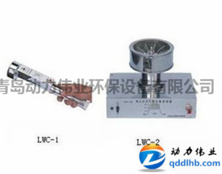 LWC-1型、LWC-2型空气微生物采样器浮游菌采样器.png